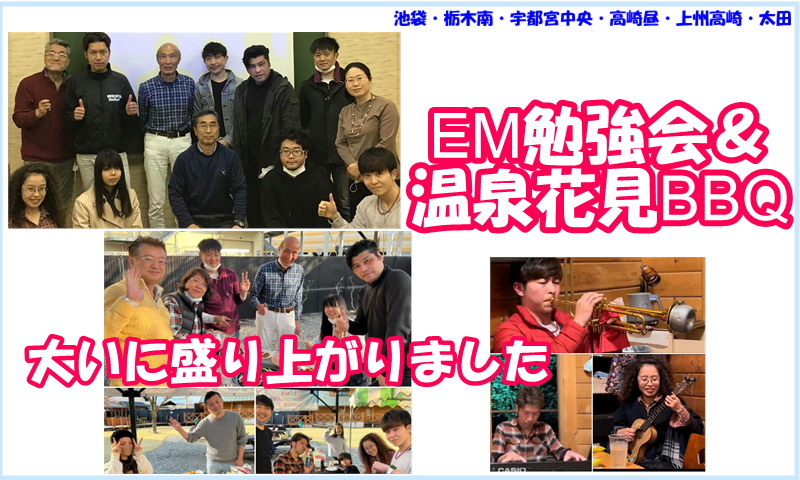 大成功　アイキャッチ